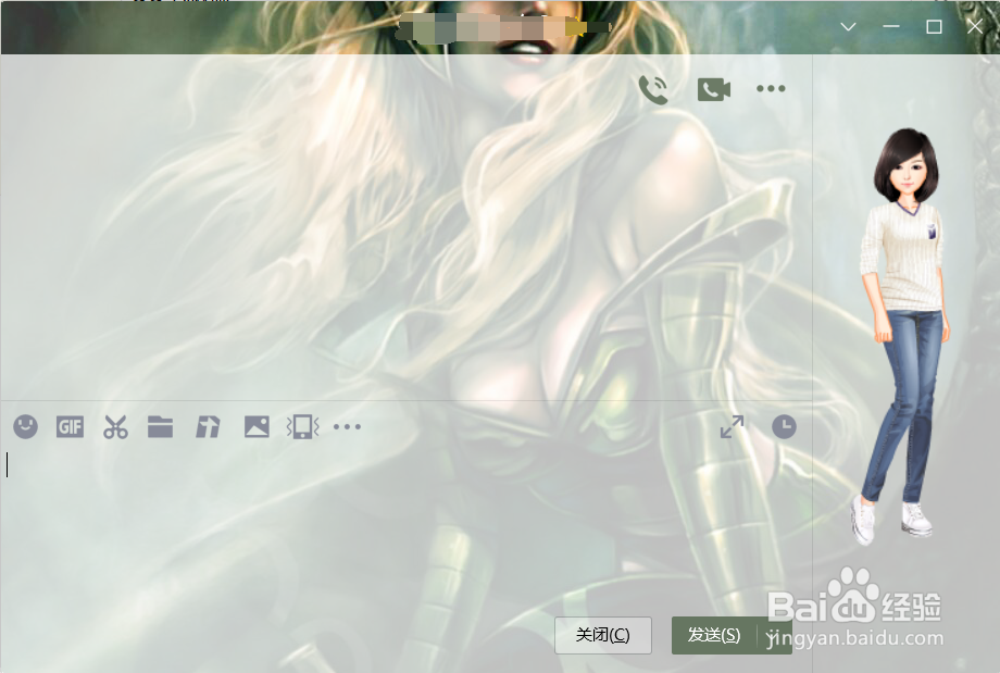 qq电脑端怎么举报别人