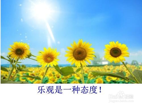 6招提高免疫力