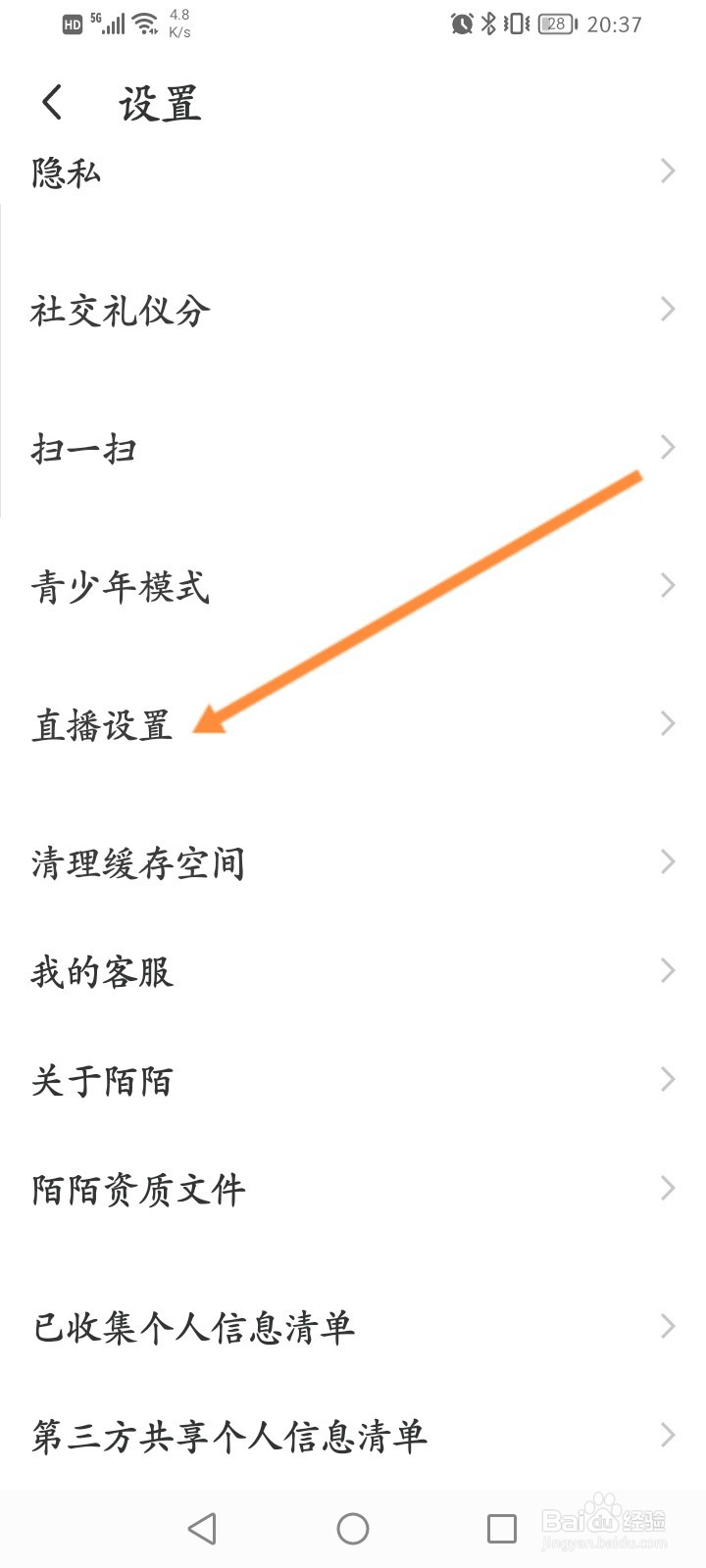MOMO陌陌怎么开启应用外小窗播放功能