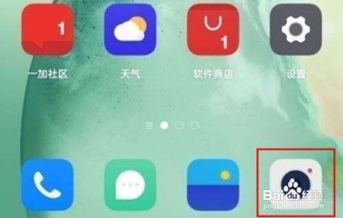 一加9开启哈苏模式教程