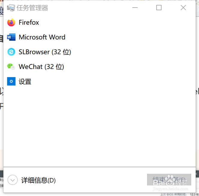 如何清理Windows电脑缓存