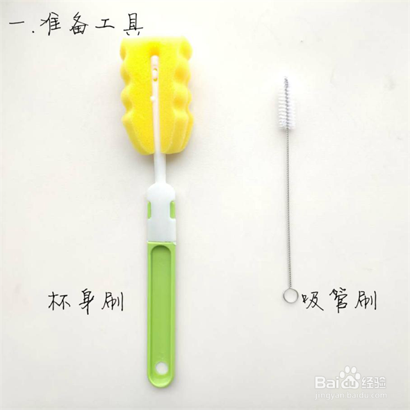 Contigo水杯清洗方法有哪些