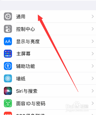 苹果手机闪黑屏一下又亮了怎么回事