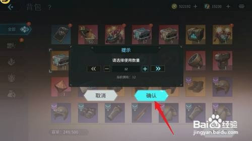 吟游战记如何才能使用橙色英雄碎片箱