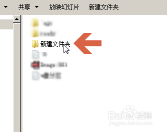 怎么查看知道win7文件夹内是否有隐藏文件