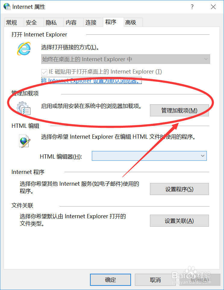 上传图片总失败？浏览器中开启flash就好了