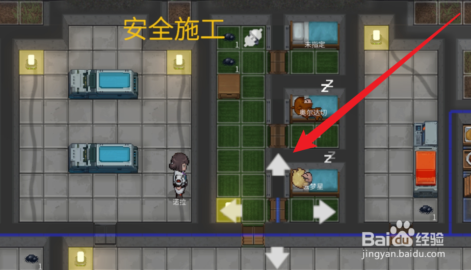 秩序新曙光怎么建造电缆
