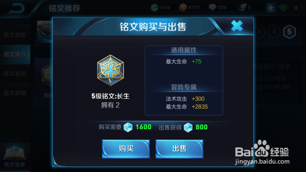 王者荣耀盾山的一些几本介绍