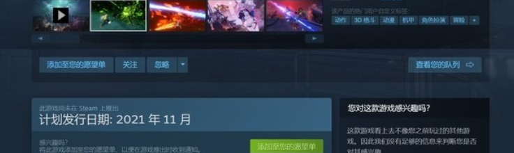 崩坏3steam什么时候上架