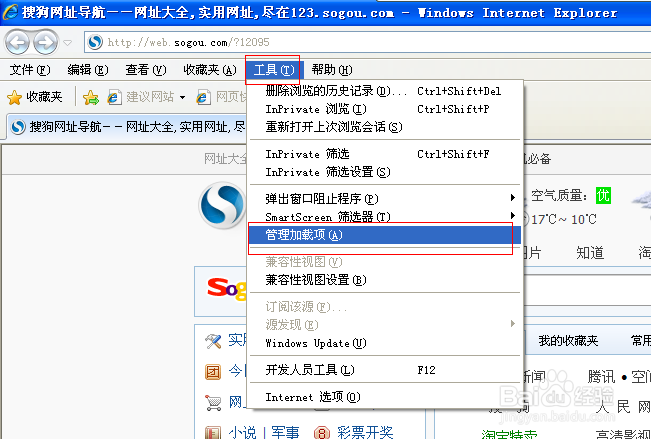 电脑进程太多了,怎么关掉一些没用的