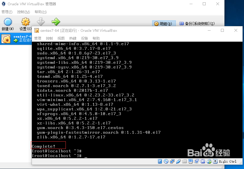 virtualbox安装好centos7使用nat网络无法上网