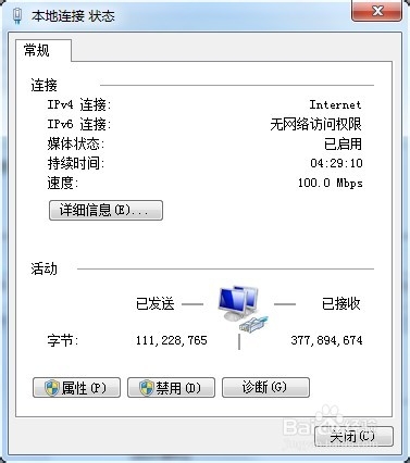 怎么固定自己的ip