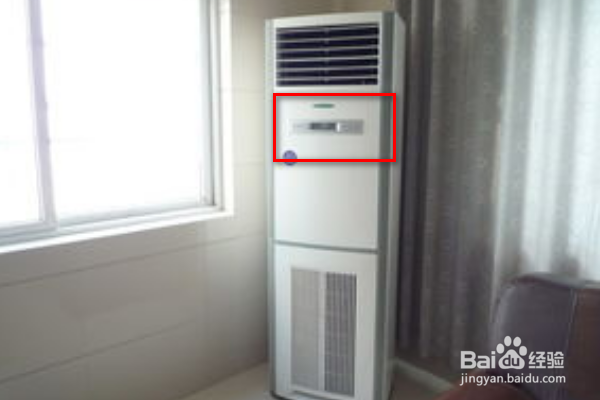 如何关闭空调机呢？