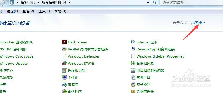 电脑出现ActionScript错误怎么办