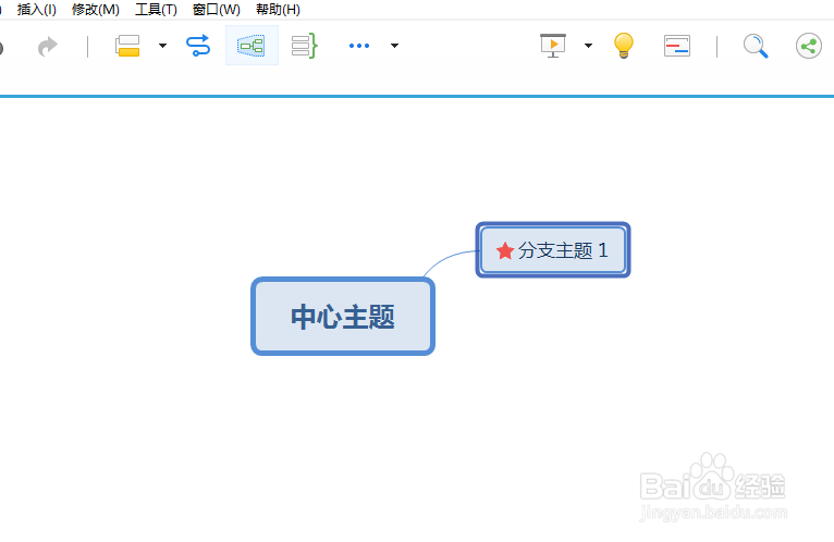 如何在思维导图上插入图标