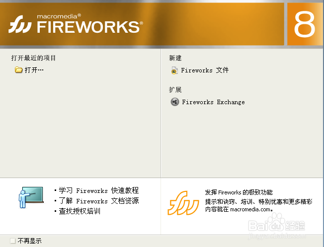 改变图片大小的方法