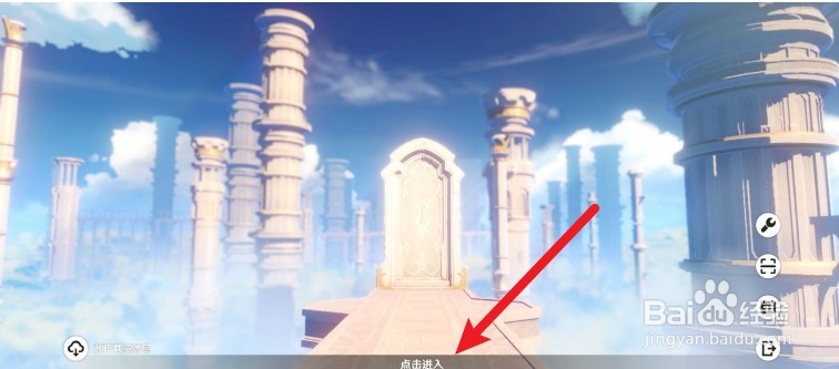 原神预下载更新方法介绍一览