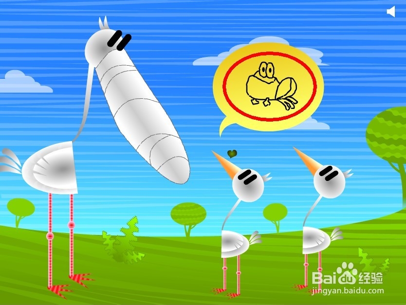 小青蛙找真爱通关攻略：[3]第11~13关