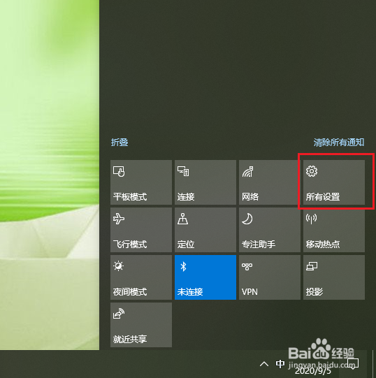 win10开始菜单中的“设置”按钮不见了怎么恢复