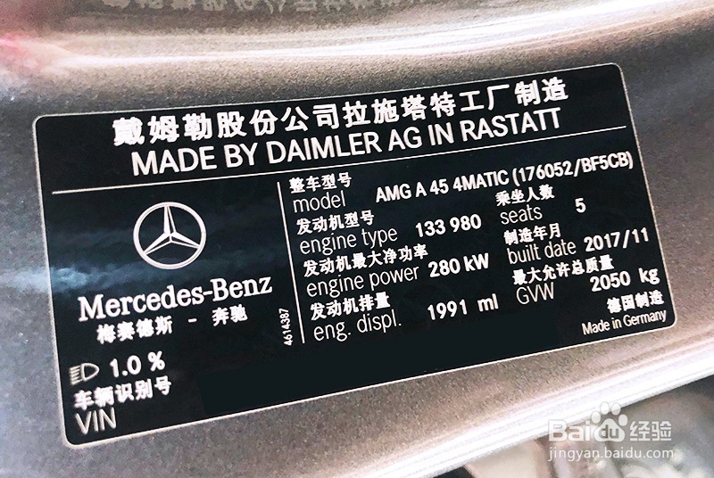 奔驰AMG A45 2.0T刷ECU升级方案