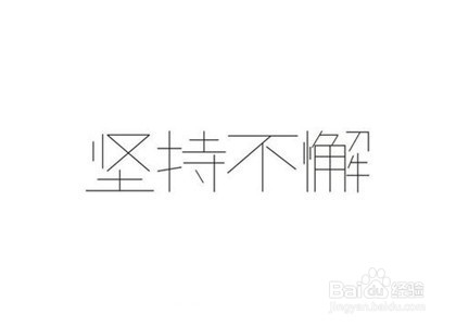 生意瓶颈期怎么突破