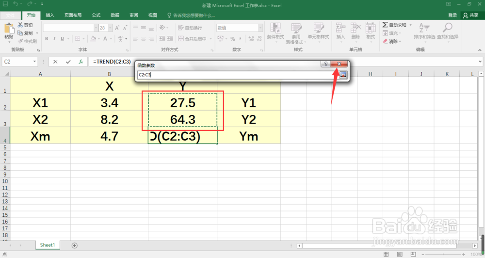 使用Excel进行线性插值的两种计算方法