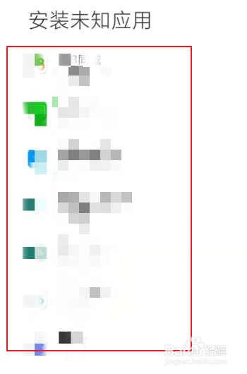 黑鲨4 JOYUI系统安装未知应用权限如何设置？