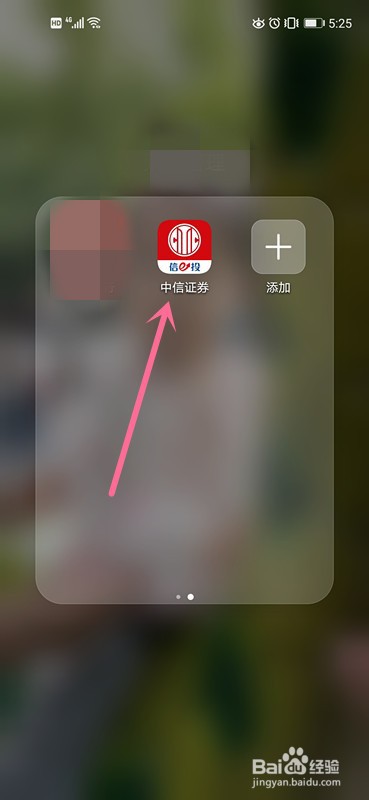 创业板注册制如何开通