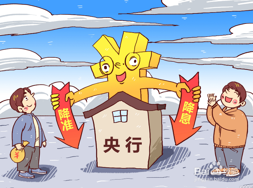 个人贷款lpr转换有什么好处