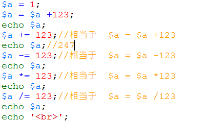 PHP基础语言的基础语法十