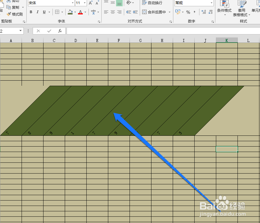 如何让excel表格进行倾斜