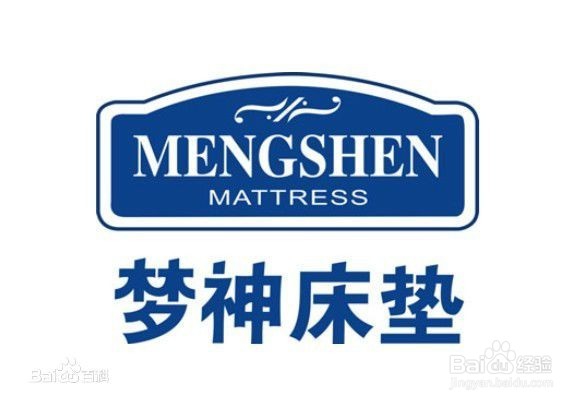 国内床垫品牌排行榜