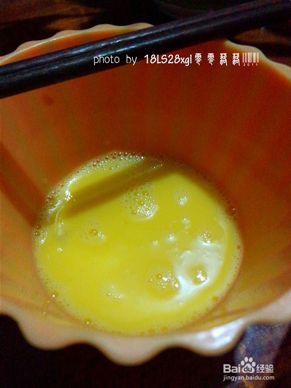 番茄洋葱打卤面