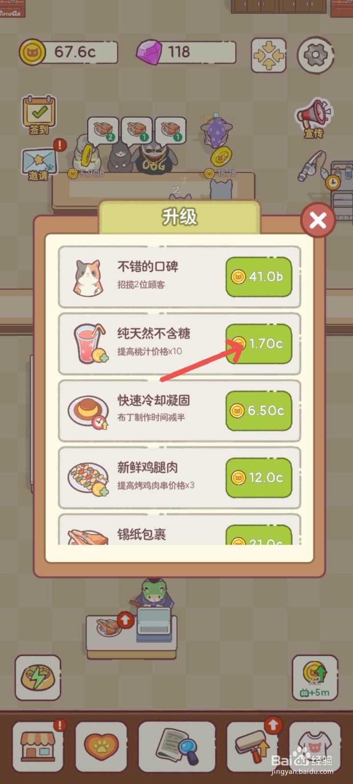 猫咪零食吧怎么使用纯天然食材提高桃汁价格10倍