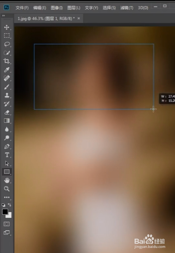 PS制作拼贴效果小妙招