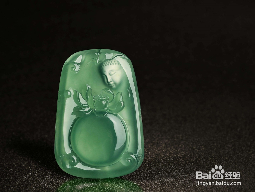 如何区分真假翡翠?