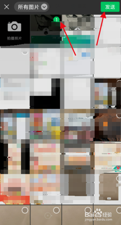 微信运动排行榜封面图怎么更换？