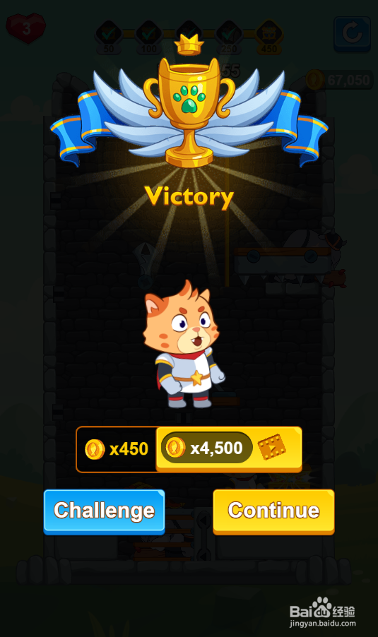 怎样通过Cat Game-How To Loot的Level:155
