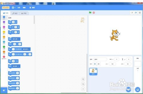 在Scratch3.0中弹奏吉他