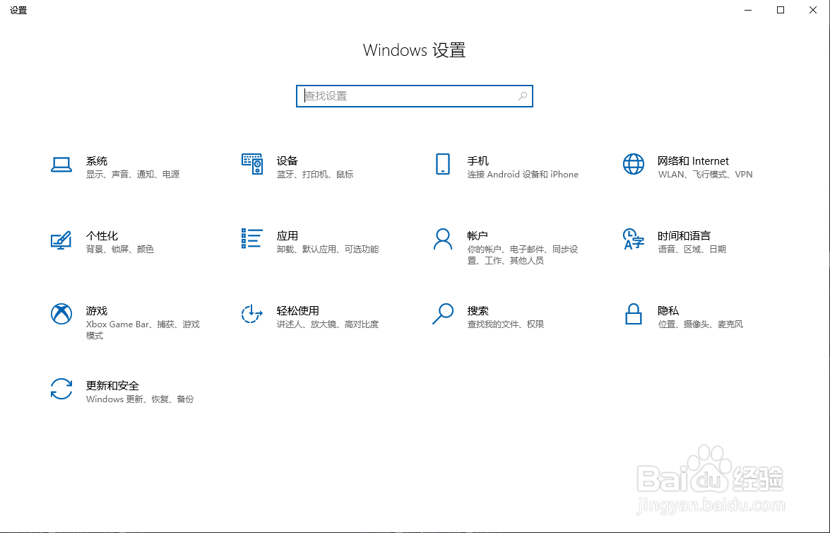 windows激活教程