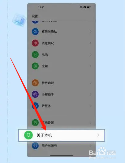 Coloros13怎么升级