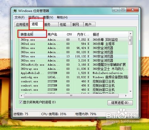 怎样结束VBS循环程序