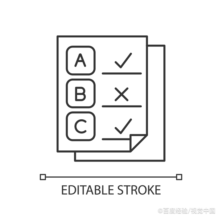 <b>选择题如何提高正确率方法</b>