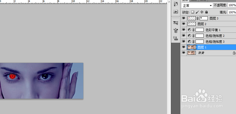 给人物加个写轮眼