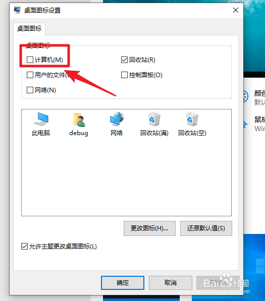 win10文件资源管理器在哪里打开