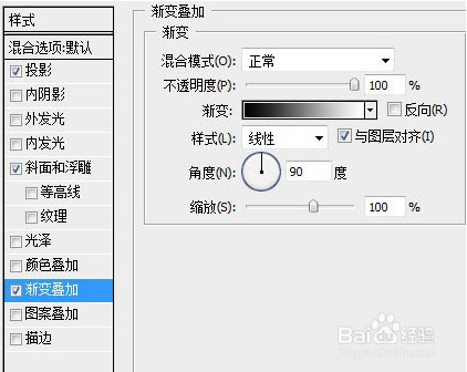 Photoshop打造漂亮的潮流风格文字插画