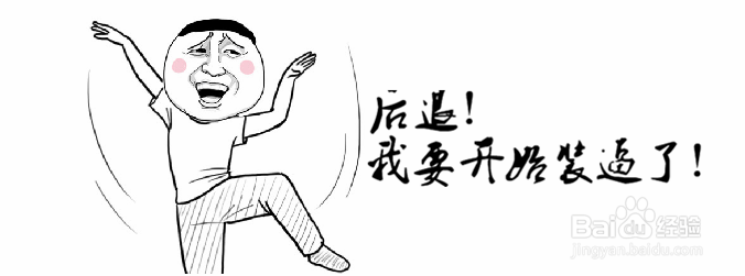 颠覆三观，你确定你不需要减肥？