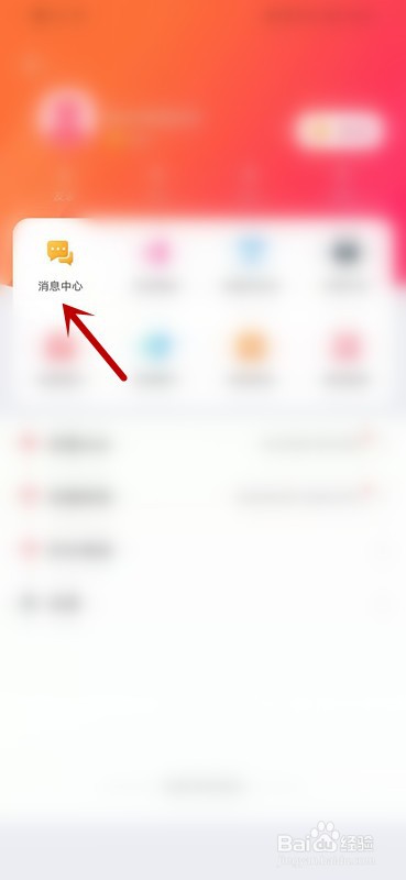 如何查看封面新闻的评论
