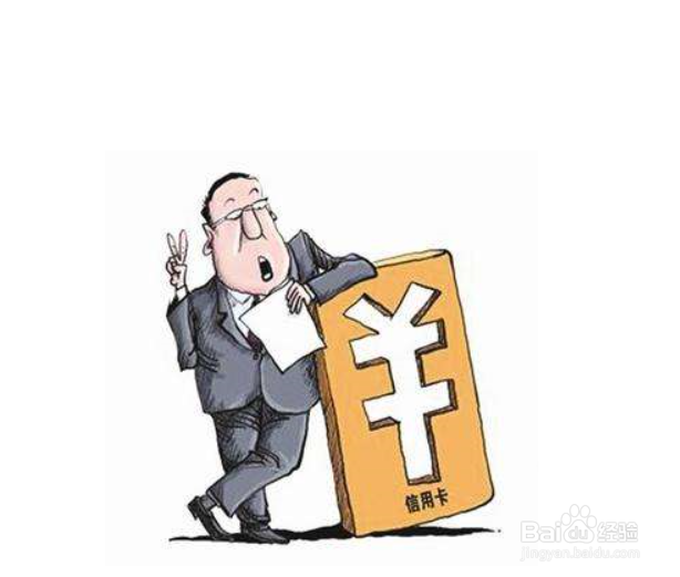 怎么申请信用卡额度高