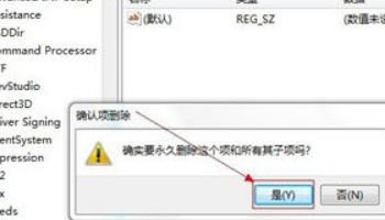 怎么重启IE浏览器?